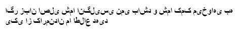 Farsi: If your first language is not English, interpreters are available. Please ask a member of staff.